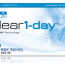 으뜸플러스 파주금촌점 이미지