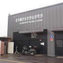 경기배관용접연습장학원 이미지
