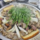 밤골숯불곱창 이미지