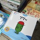 학문서점 | 보수동 책방 골목 학문서점