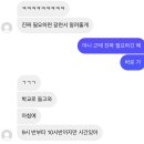 토스트 아웃!