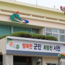 서천군청서천국민체육센터 이미지