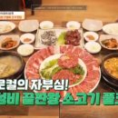 도남오거리외도점 네이버블로그