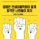 연세이룸2관학원