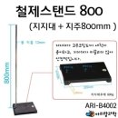지지 - 성남시 중원구 희망로 351 | 지지