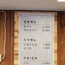 덕정6길 | 경기도 양주 맛집이 궁금할 땐 밀밭칼국수 본점 내돈내산 무채비빔밥 맛도리