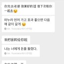 한중피부관리 네이버블로그