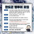 모텔일번지 | 치유의 섬 완도가 예비 귀농·귀어·귀촌인을 기다립니다! _ 귀농어귀촌은 해양치유 완도로, 완도군...