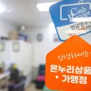다모아헤어샵 이미지
