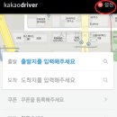 쿠폰대리맨