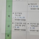 업사이클링 아트스쿨 이미지