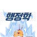 [행정학] 행정학 이론정리