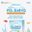 윤온누리약국 - 천안시 동남구 신촌1길 23 | 윤온누리약국