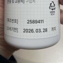 태일유통 | 탄수화물 체지방 컷팅제 푸딜라이트 한알의양심 후기☆치팅데이도 걱정 없는 단기간 다이어트 보조제