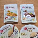 패밀리(84) | [가뿐한끼X인생84] 가뿐한끼 오뚜기 현미밥 다이어트 카레 짜장 후기