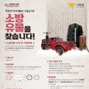 금천소방서 이미지