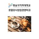 영인여행사