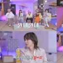 위너 김진우 "한번도 女에 고백 받아본 적 없어" ('썸핑') 이미지