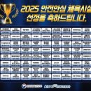 정도관합기스쿨