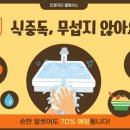 운천초교 병설유치원 이미지