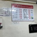조박사한우숯불구이 이미지