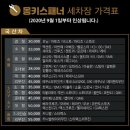재성세차장 이미지