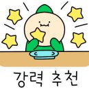 베러먼데이인천숭의용마루점 이미지