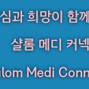 화담메디 네이버블로그