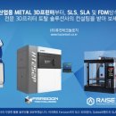 퓨전테크놀로지 이미지