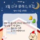 링키영어내포모아엘가 영어교습소 | 🎭 영어가 ‘말’이 되는 순간, Stage 2 수업 이야기