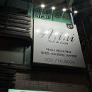 대구 신매동 시지네일샵 아리니네일 &amp; 래쉬 (보름실장님후기)