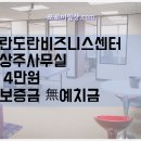 법인도란도란 이미지