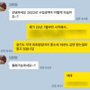 개인사업자겸 프리랜서 첫 종합소득세 세금 신고 후기(안세회계법인 김원철)