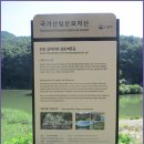 용담면행정복지센터 이미지