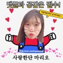 명창상회 네이버블로그
