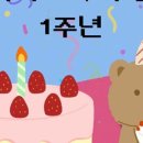 타이어트랙부평점 이미지