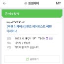 윈썸(winsome) 이미지