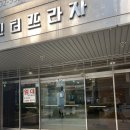 닥터안마원 이미지