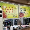 중앙식육점 이미지