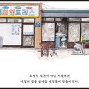 부성이엔씨 이미지