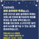가평송어횟집 이미지