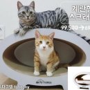 오케이공구 이미지