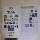 와보랑께박물관 이미지