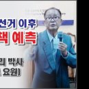 리박사 이미지