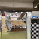 샤브향 연산점 이미지