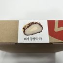 메고지고떡창고전주 이미지