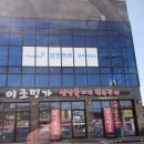 이조명가(백석점) | [양주] 이조명가 육개장 - 하얀육개장 후기