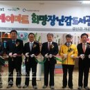 일등종합 이미지