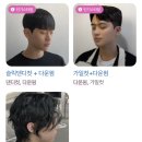 리영미용실