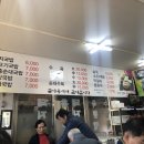 자인고향국밥 이미지